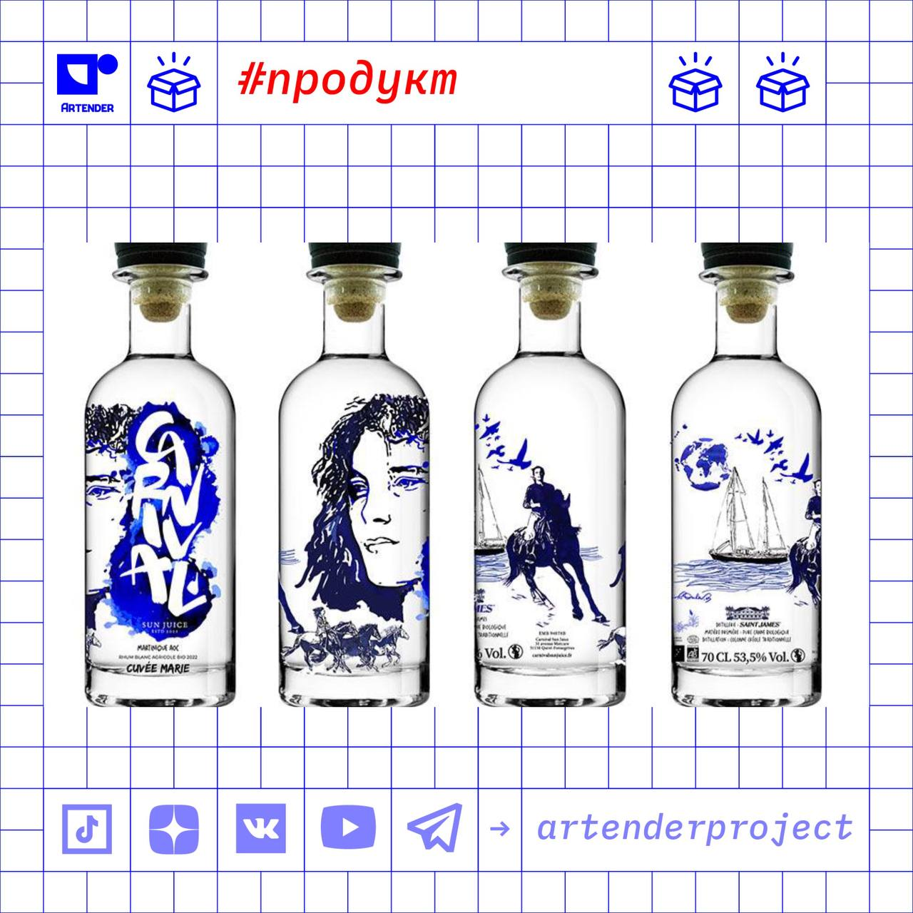 Ром в честь Марии Табарли.