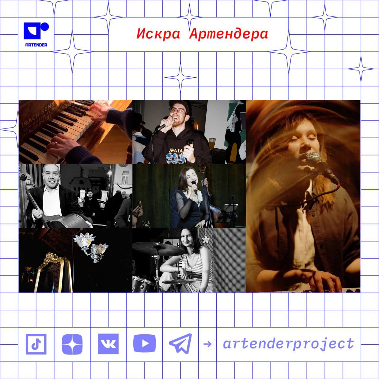 Решили сделать небольшой дайджест музыкальных баров Петербурга.